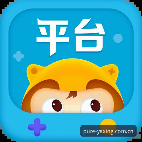 亚星游戏APP安卓安装包下载与场景应用详解