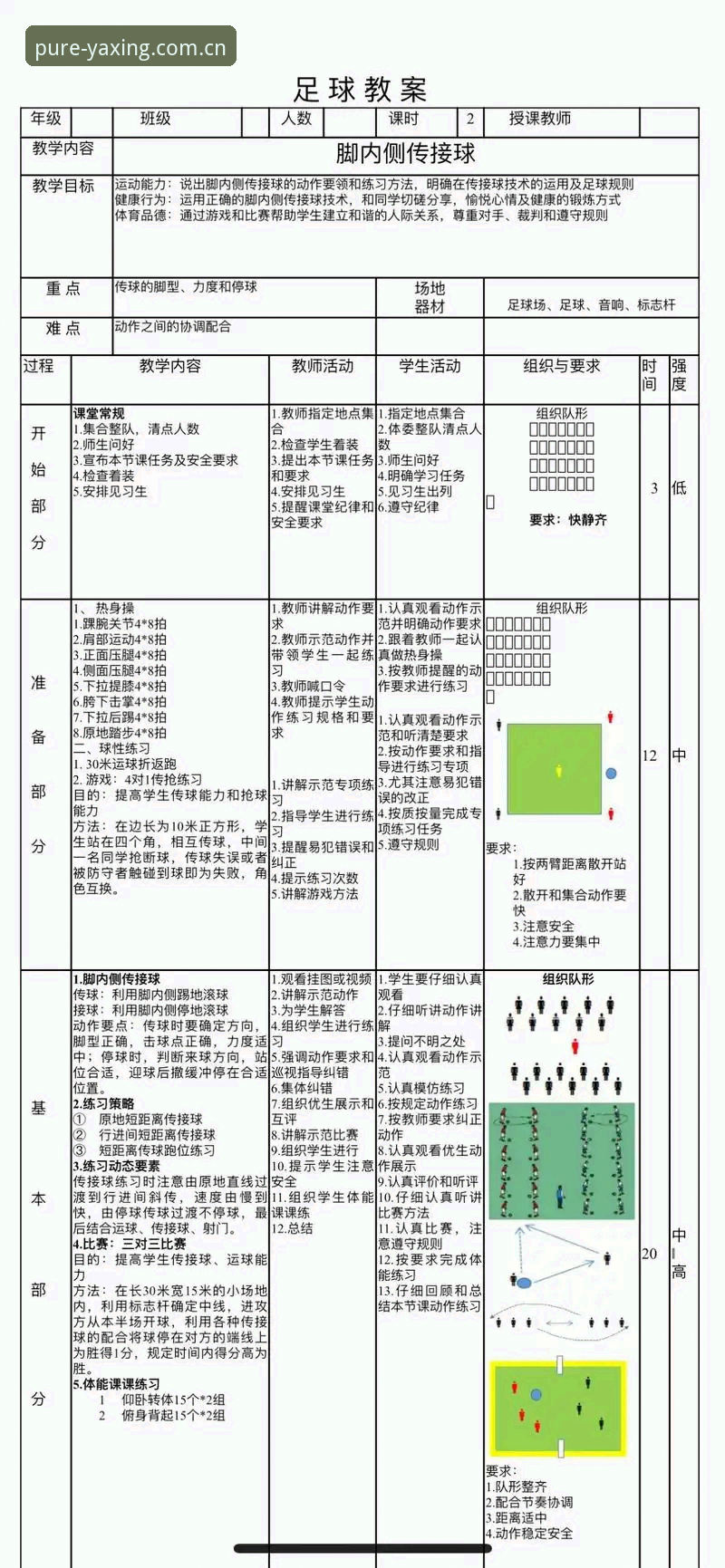 体育资讯模块的3种实用搭配：一位玩家的操作实录