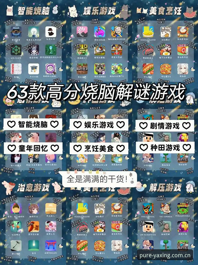 亚星游戏APP安卓安装包 玩转亚星游戏APP安卓安装包——一个老玩家的避坑实战经验