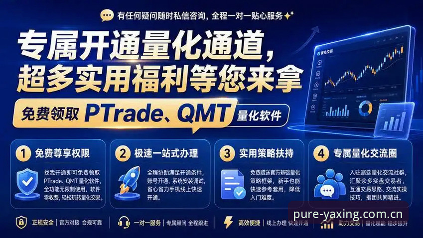 亚星游戏官网体育资讯教程全面解析：从入口避坑到数据验证的实用指南