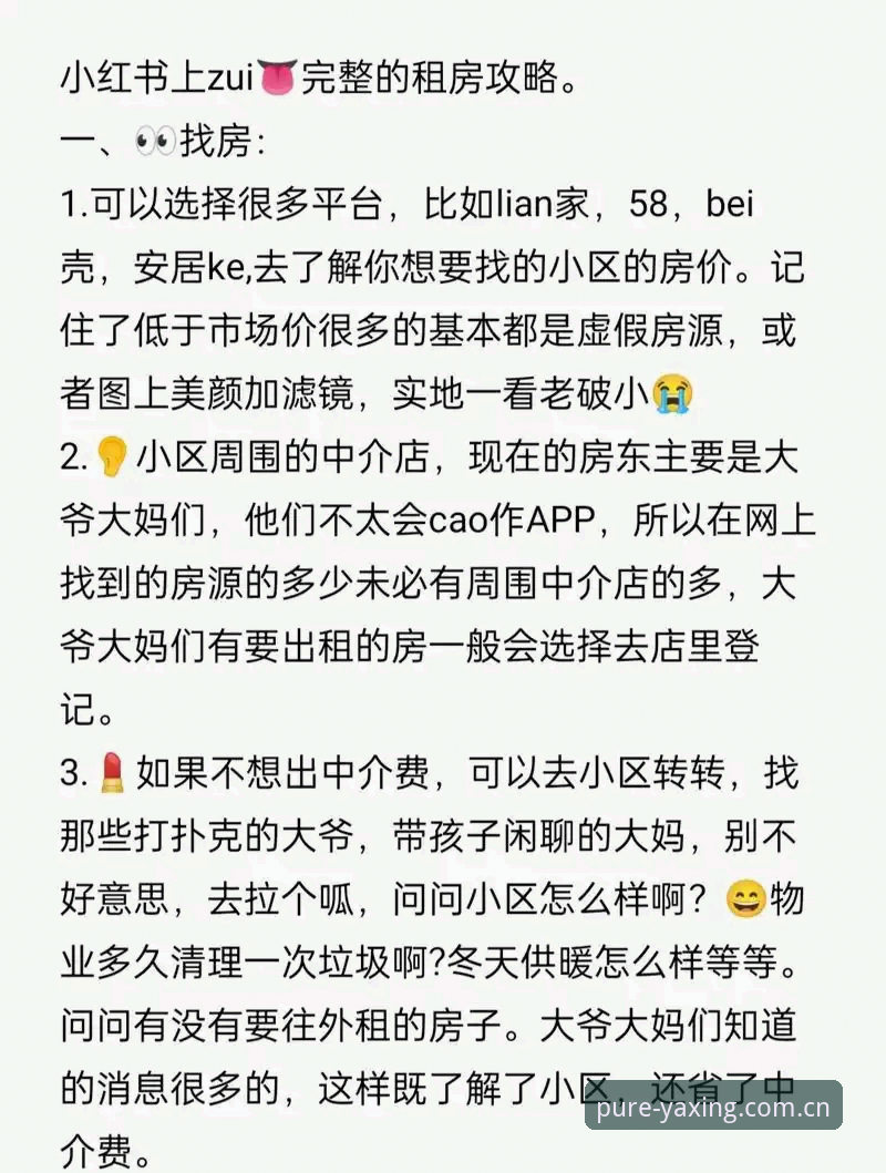 2026亚星游戏APP安卓安装包 亚星游戏平台2026安卓版安装指南:避开这些坑,一步到位