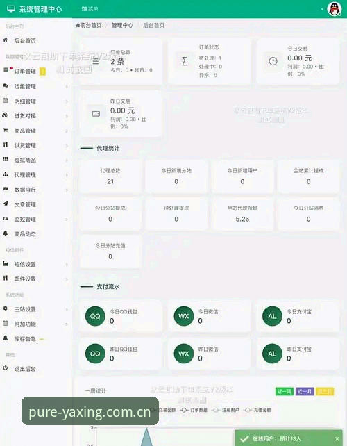 亚星游戏APP安卓安装包 亚星游戏APP安卓安装包最新动态:ECFZ版本迭代与用户体验升级的行业观察