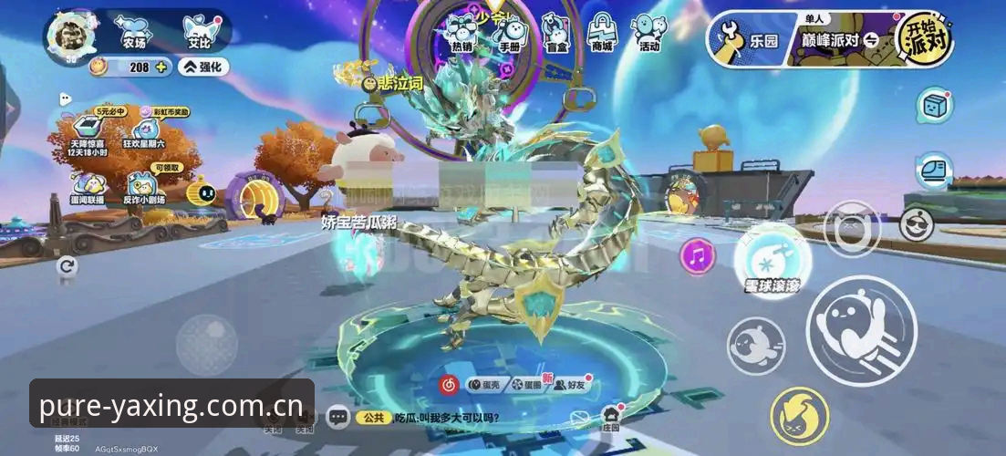 亚星游戏官网体育资讯 揭秘亚星游戏官网体育资讯:从ECFZ登录到纯净体验的真相